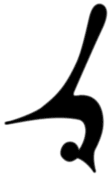 Habari Logo
